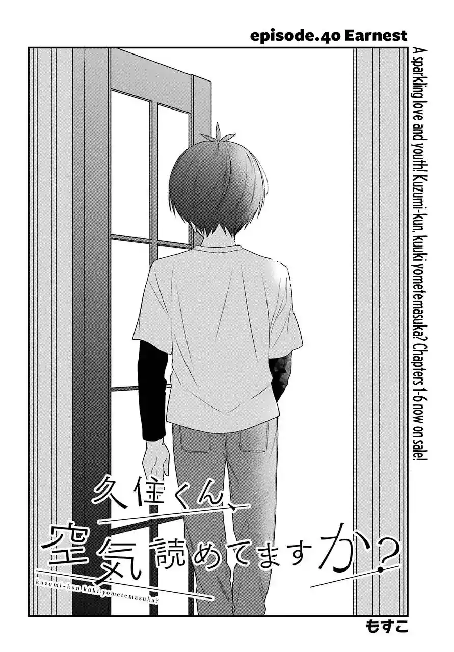 Kusumi-kun, Kuuki Yometemasu ka? Chapter 40 3